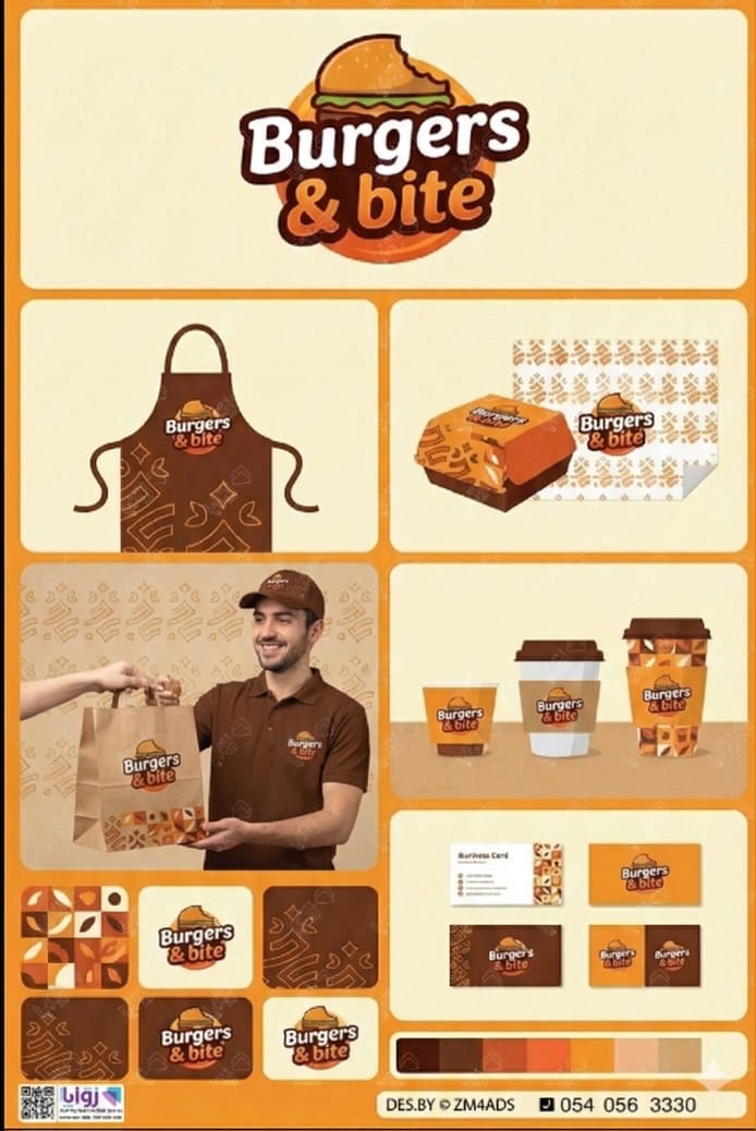 شعار برجرز وبايت